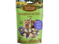 Дерев.лакомства, д/собак мини пород кальциевая косточка с уткой 55г